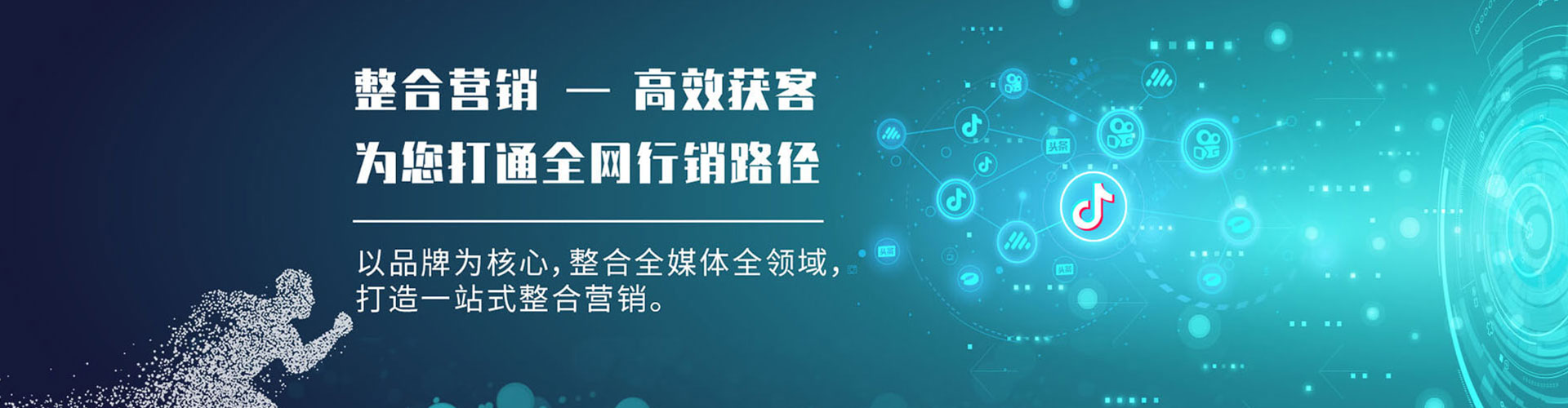 汐止sem主管