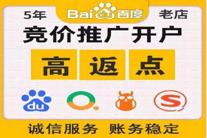 百度竞价开户案例剖析：如何提高广告转化率？